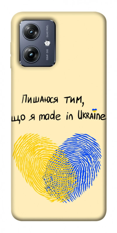 Чехол itsPrint Made in Ukraine для Motorola Moto G54, love ukraine, купить оптом с доставкой