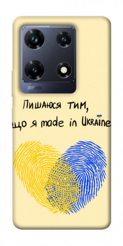 Чехол itsPrint Made in Ukraine для Infinix Note 30 Pro