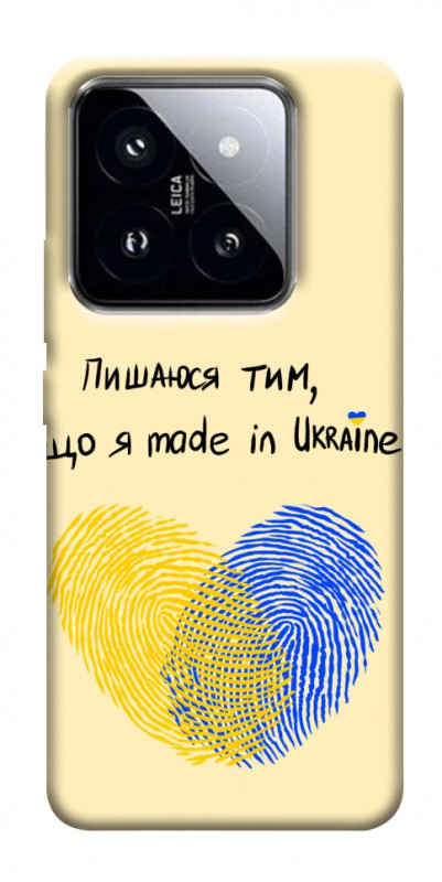 Чохол itsPrint Made in Ukraine для Xiaomi 14 Pro, love ukraine, купити оптом з доставкою