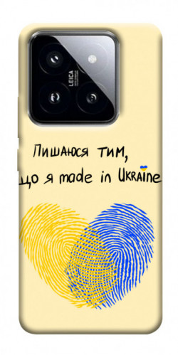 Чохол itsPrint Made in Ukraine для Xiaomi 14 Pro