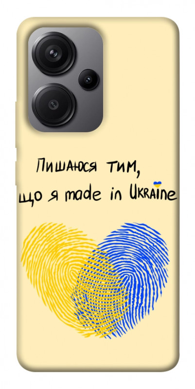 Чехол itsPrint Made in Ukraine для Xiaomi Redmi Note 13 Pro+, love ukraine, купить оптом с доставкой