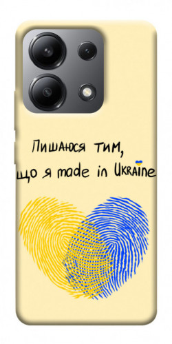 Чохол itsPrint Made in Ukraine для Xiaomi Redmi Note 13 4G