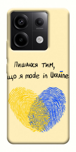 Чохол itsPrint Made in Ukraine для Xiaomi Redmi Note 13 Pro 4G