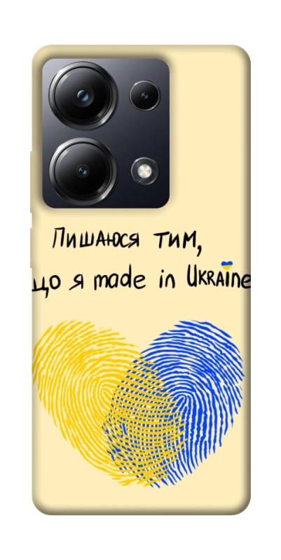 Чехол itsPrint Made in Ukraine для Xiaomi Redmi Note 13 Pro 4G, love ukraine, купить оптом с доставкой