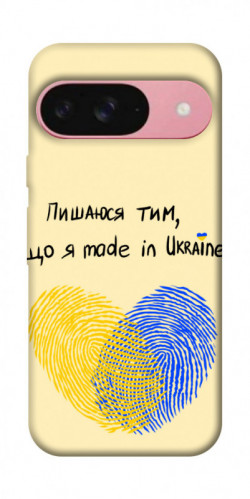 Чохол itsPrint Made in Ukraine для Google Pixel 9