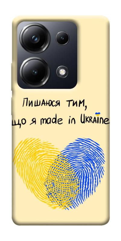 Чехол itsPrint Made in Ukraine для Xiaomi Redmi 13 4G / Poco M6 4G, love ukraine, купить оптом с доставкой