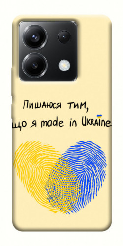 Чохол itsPrint Made in Ukraine для Xiaomi Poco X6