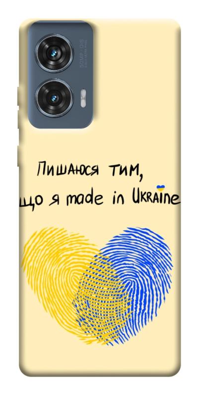 Чохол itsPrint Made in Ukraine для Motorola Edge 50 Fusion, love ukraine, купити оптом з доставкою