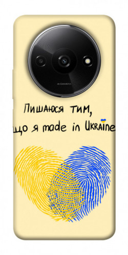 Чехол itsPrint Made in Ukraine для Xiaomi Redmi A3