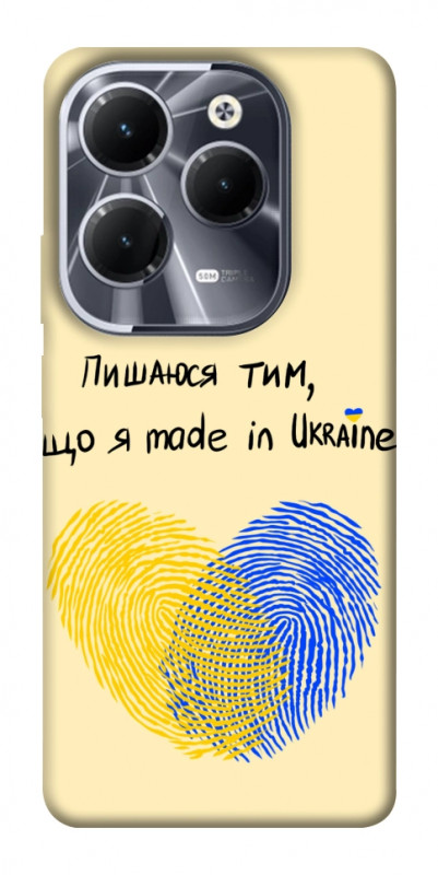 Чехол itsPrint Made in Ukraine для Infinix Hot 40, love ukraine, купить оптом с доставкой