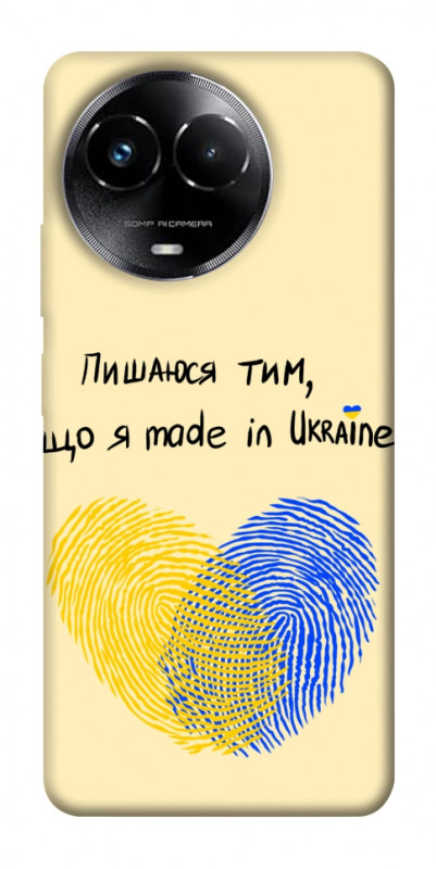 Чехол itsPrint Made in Ukraine для Realme C67 4G, love ukraine, купить оптом с доставкой