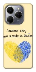 Чохол itsPrint Made in Ukraine для TECNO Spark 20 Pro