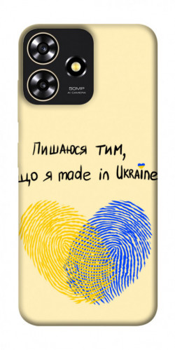 Чохол itsPrint Made in Ukraine для ZTE Blade A73 4G