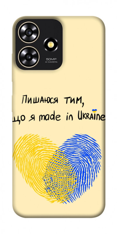 Чехол itsPrint Made in Ukraine для ZTE Blade A73 4G, love ukraine, купить оптом с доставкой