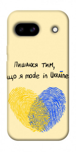 Чохол itsPrint Made in Ukraine для Google Pixel 8a