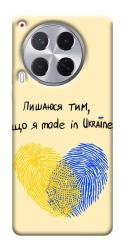 Чохол itsPrint Made in Ukraine для TECNO Camon 30 (CL6)