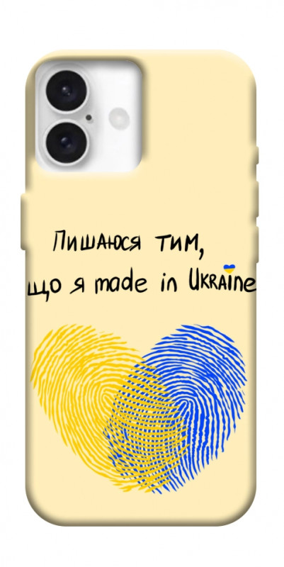 Чехол itsPrint Made in Ukraine для Apple iPhone 16 (6.1"), love ukraine, купить оптом с доставкой