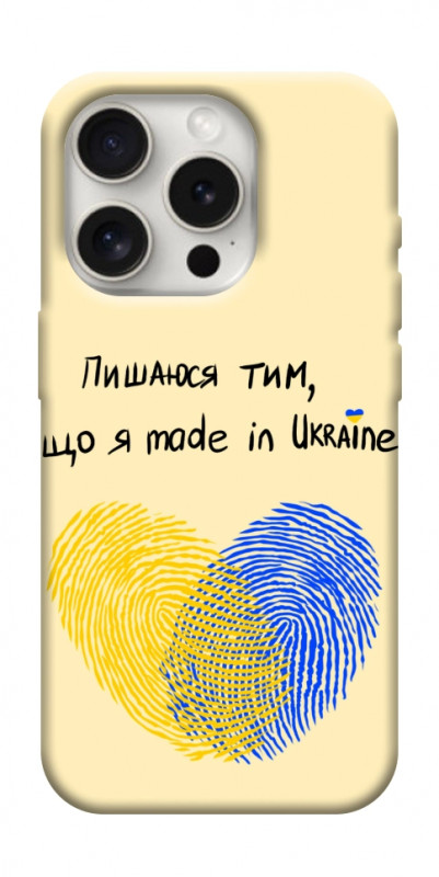 Чехол itsPrint Made in Ukraine для Apple iPhone 16 Pro (6.3"), love ukraine, купить оптом с доставкой