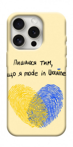 Чехол itsPrint Made in Ukraine для Apple iPhone 16 Pro (6.3")