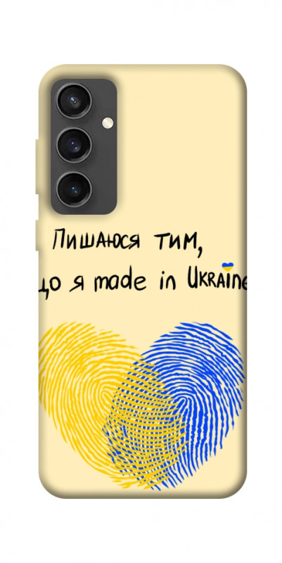 Чехол itsPrint Made in Ukraine для Samsung Galaxy S24 FE, love ukraine, купить оптом с доставкой