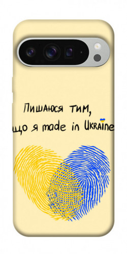 Чохол itsPrint Made in Ukraine для Google Pixel 9 Pro XL