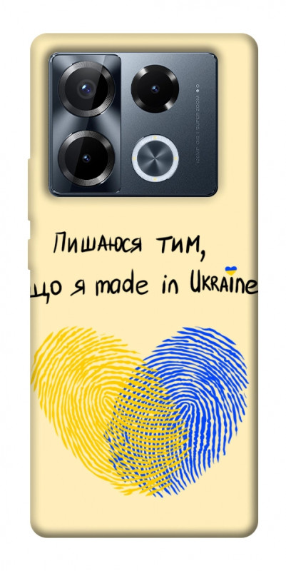 Чехол itsPrint Made in Ukraine для Infinix Note 40 Pro 4G, love ukraine, купить оптом с доставкой