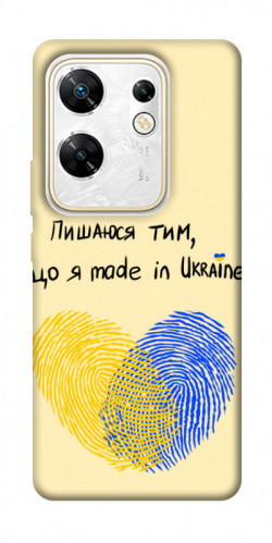 Чехол itsPrint Made in Ukraine для Infinix Zero 30 4G