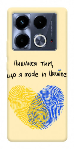Чехол itsPrint Made in Ukraine для Infinix Note 40 4G