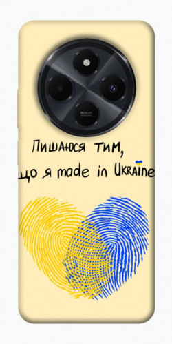 Чехол itsPrint Made in Ukraine для Xiaomi Redmi 14C / Poco C75