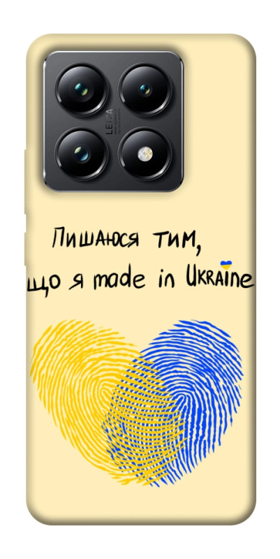 Чехол itsPrint Made in Ukraine для Xiaomi 14T Pro, love ukraine, купить оптом с доставкой