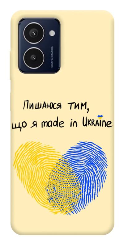 Чехол itsPrint Made in Ukraine для HMD Pulse Pro, love ukraine, купить оптом с доставкой