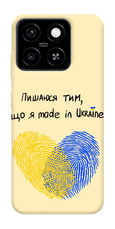 Чехол itsPrint Made in Ukraine для ZTE Blade A55 4G, love ukraine, купить оптом с доставкой