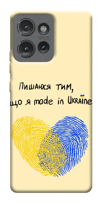 Чехол itsPrint Made in Ukraine для Motorola Edge 50, love ukraine, купить оптом с доставкой