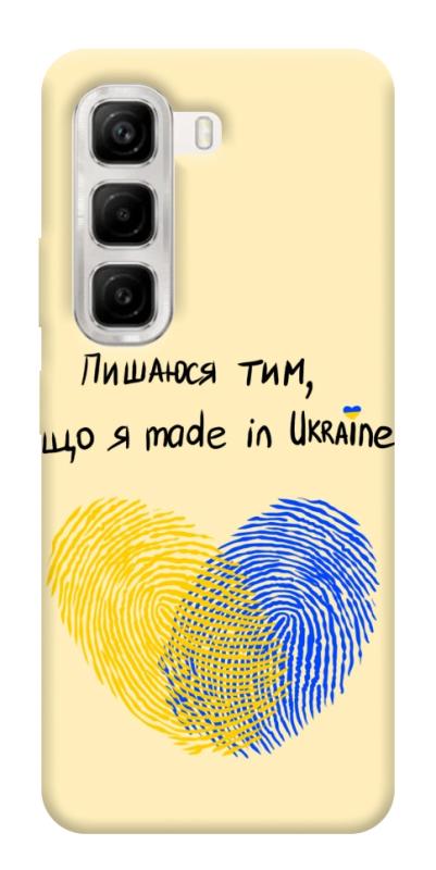 Чехол itsPrint Made in Ukraine для Infinix Hot 50 4G, love ukraine, купить оптом с доставкой