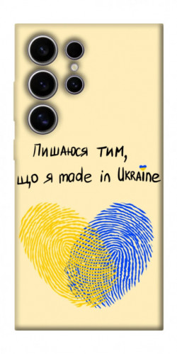 Чехол itsPrint Made in Ukraine для Samsung Galaxy S25 Ultra