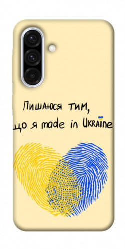 Чехол itsPrint Made in Ukraine для Samsung Galaxy A36 5G