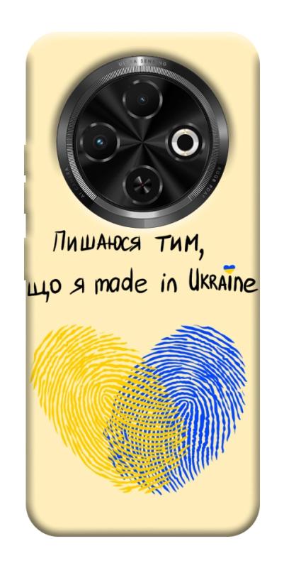 Чохол itsPrint Made in Ukraine для TECNO Spark 30C, love ukraine, купити оптом з доставкою