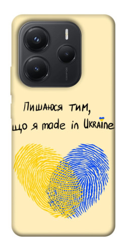 Чехол itsPrint Made in Ukraine для Xiaomi Redmi Note 14 5G