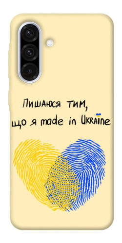 Чехол itsPrint Made in Ukraine для Samsung Galaxy A56 5G