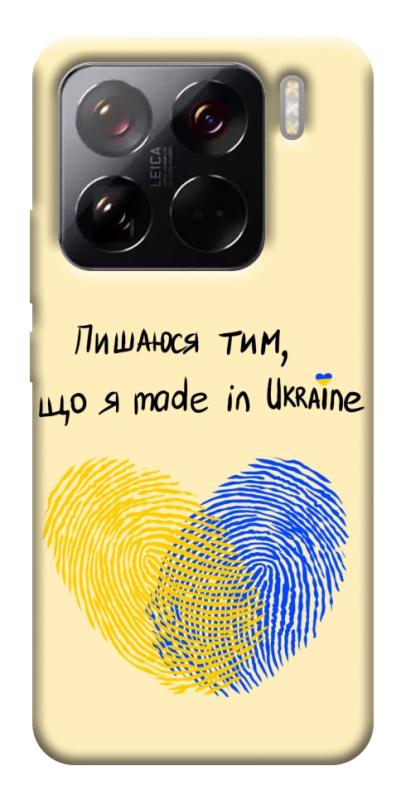 Чехол itsPrint Made in Ukraine для Xiaomi 15 Pro, love ukraine, купить оптом с доставкой