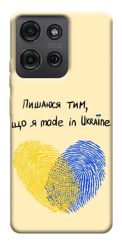 Чехол itsPrint Made in Ukraine для Motorola Moto G75 5G, love ukraine, купить оптом с доставкой