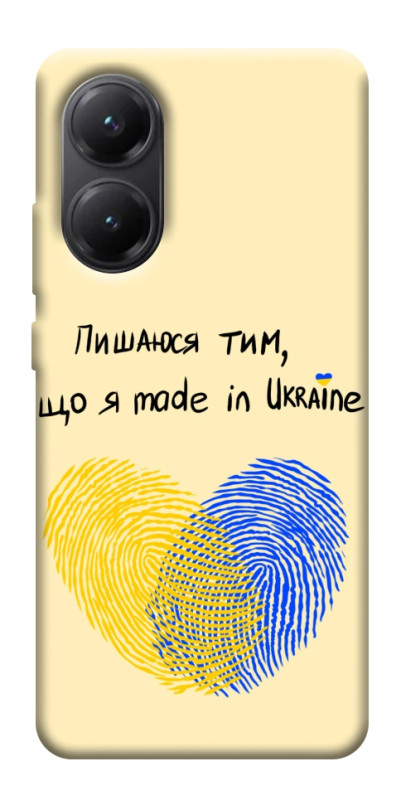 Чехол itsPrint Made in Ukraine для Xiaomi Poco X7 Pro, love ukraine, купить оптом с доставкой