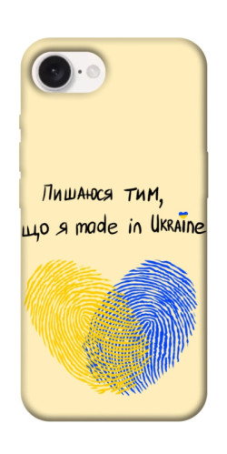 Чехол itsPrint Made in Ukraine для Apple iPhone 16e (6.1")