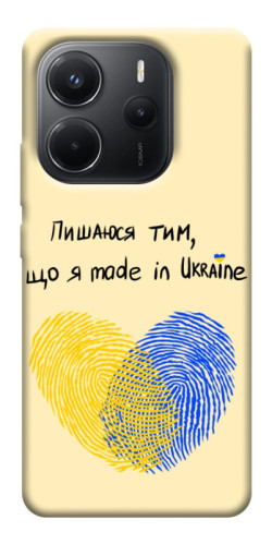 Чехол itsPrint Made in Ukraine для Xiaomi Redmi Note 14 4G (Int. version)