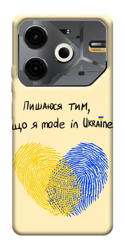 Чехол itsPrint Made in Ukraine для TECNO Pova 6 Neo (LI6), love ukraine, купить оптом с доставкой