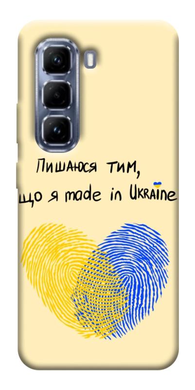Чехол itsPrint Made in Ukraine для Infinix Hot 50 Pro, love ukraine, купить оптом с доставкой