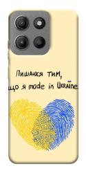 Чехол itsPrint Made in Ukraine для Motorola Moto G15 4G