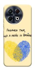 Чохол itsPrint Made in Ukraine для TECNO Spark 30 Pro (KL7)