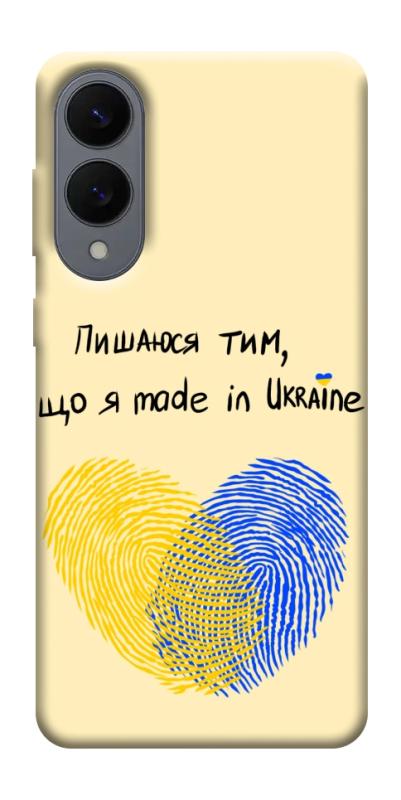 Чехол itsPrint Made in Ukraine для Samsung Galaxy S25 Edge, love ukraine, купить оптом с доставкой