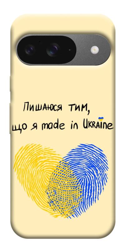 Чехол itsPrint Made in Ukraine для Google Pixel 10, love ukraine, купить оптом с доставкой